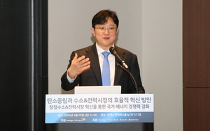 [서울기후에너지 포럼] 김진수 교수 “세계 최초 청정수소발전, 이를 기회로 세계시장으로 나가야”