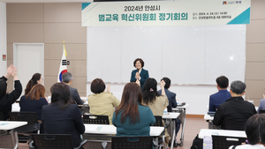 김보라 안성시장, 안성지역의 교육 혁신을 위해 최선을 다할것
