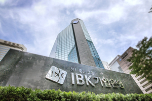IBK기업은행, 일반직원 수시채용...6개 분야 10명 채용