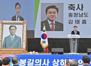 매헌 윤봉길 의사 “상하이 의거 92주년 기념행사” 개최