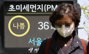 [오늘날씨 예보] 전국 또 황사·미세먼지에 후덥·텁텁…서울 아침 기온 12도 수준