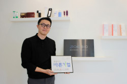 ㈜조에바이오, 대한적십자사 바른기업 캠페인 동참