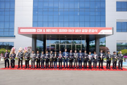 에드워드 코리아, 충남 아산에 신공장 준공식 개최