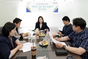김포시의회 따뜻한김포복지만들기, 연구활동 출발