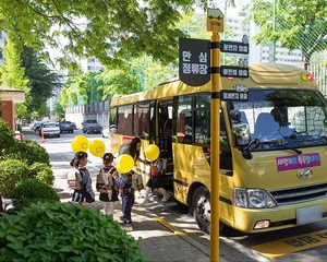 SK가스, 안심정류장 설치 등 ‘어린이 교통안전’ 캠페인