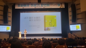 대구서구보건소,‘생명존중 강연회’개최