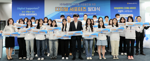 NH농협카드, ‘2024년 NH농협카드 디지털 서포터즈 발대식’ 개최