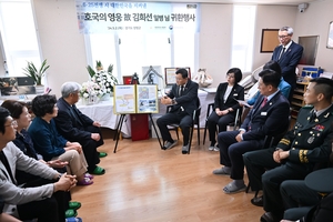 양평군, 6.25전쟁 전사자 유해 귀환행사 개최