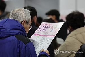 쪼그라지는 대한민국…노동인구, 20년 뒤엔 1000만명 줄어든다