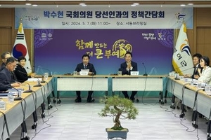 박수현 당선인, 부여군과 정책간담회 개최