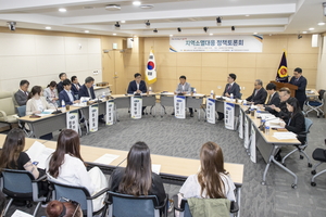 경북도의회 ‘지역소멸 대응 정책토론회’ 개최