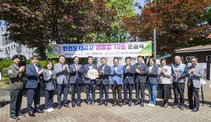 iH,‘생동감 10호’ 준공 및 ‘행복찾음문화행사’ 개최