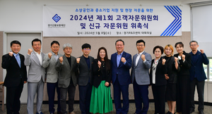 경기신용보증재단, 고객자문위원회 및 신규 자문위원 위촉식 개최