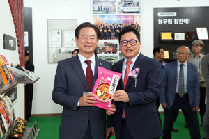 홍천군 향토기업 ‘산돌식품’ 20돌 기념행사 개최