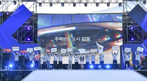 김포시, 경기체전서 국제스케이트장 유치전 ‘홍보’