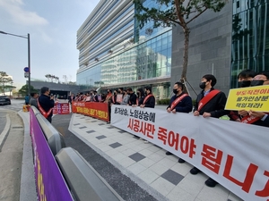 KT, 서울중앙지법에 쌍용건설 ‘채무부존재’ 확인의 소 제기