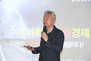 광주시-광주정책연구회, ‘수축사회 대응’ 정책포럼 논의