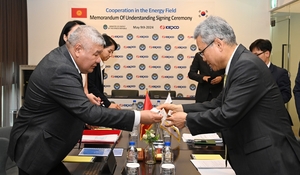 한전, 키르기즈공화국과 에너지분야 기술협력 추진