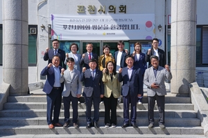포천-동두천-철원-연천 지방의회 합동워크숍 개최