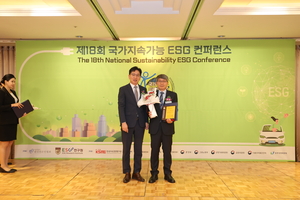 한국수목원정원관리원, 2년 연속 동반성장위 위원장상 수상