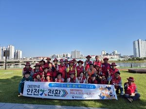 영천시, 2024 대한민국 안전大전환 집중안전점검 본격적 추진