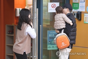 公기관 직장어린이집 설치비, 경영평가 ‘비용’서 빼준다