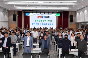 경북농협, ‘경북 농·축협 채권관리 실무교육’ 개최