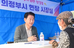 [포토뉴스] 김동근 의정부시장 송산2동 현장소통