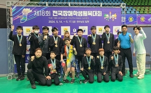 경북교육청, 전국장애학생체전서 65개 메달 획득