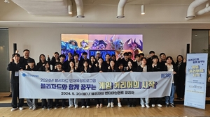 한국장학재단, 2024년 푸른등대 블리자드 기부장학금 프로그램 개최