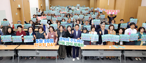 한국 장 문화의 새로운 출발, 경상북도에서 ‘한국장 데이’ 개최