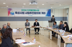 포항시, 전통시장 디지털전통시장 육성사업 추진협의회 개최