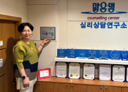 맑은샘심리상담연구소, 대한적십자사 바른기업 캠페인 동참