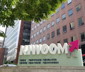 키움증권이 왜?… 저축은행 부동산PF 직격탄 ‘가시화’