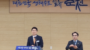 노관규 순천시장 “지난 2년, 대한민국 도시 표준 세웠다”