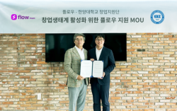 마드라스체크-한양대 창업지원단 플로우 지원 협약체결