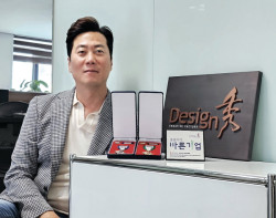 디자인수, 대한적십자사 회원유공장 금장 수상