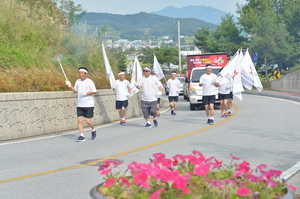 순창군, 제61회 전북도민체전 성화 봉송주자 모집