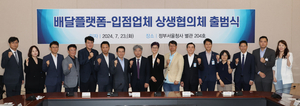 배달플랫폼 상생협의체 첫발…수수료 상생안 나올까