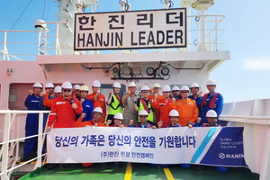 노삼석·조현민 ㈜한진 사장, 해상 물류 현장 점검