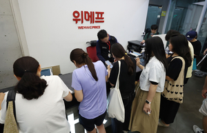 티몬·위메프 ‘정산 지연’에 피해 확산…소비자 취소·환불도 불투명