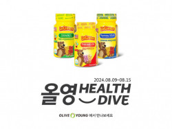 ‘릴크리터스’ 꾸미바이트 등 비타민 3종, 올리브영 8월 헬스 다이브 선정