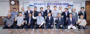 전북자치도, 중견기업 성장 지원 ‘협의회’ 출범