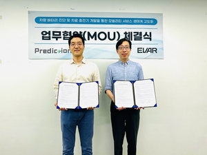 EVAR-프리딕션, 차량 배터리 진단 및 치료 충전기 개발 기술 협력을 위한 MOU 체결