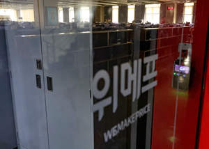 티몬·위메프 미정산 어쩌나…“6∼7월 카드결제액 1.2조원 추정”