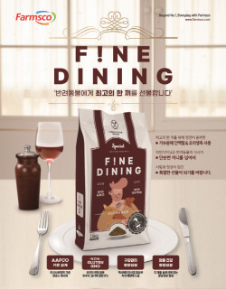 팜스코, 펫푸드 신제품 ‘파인다이닝 독&캣’ 출시