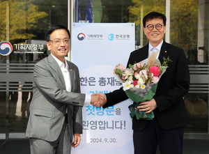 기재부 처음 방문한 한은 총재…“정책 공조는 시대적 변화”