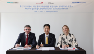 두산에너빌리티, 울산 750MW 규모 해상풍력 사업 추진