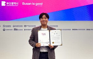 무장애 도시 환경 구축 솔루션 ‘윌체어’, 부산 공공디자인 공모전서 은상 수상