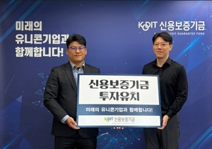 제이제이엔에스, 신보 투자유치…“전자파 차폐 솔루션 제공”
